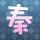 伊媒体说伊朗尚未决定派代表团赴巴